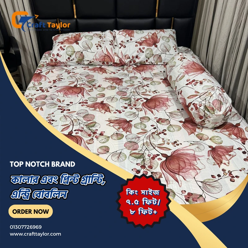 Exportable Cotton Bed Sheet without Side Pillow