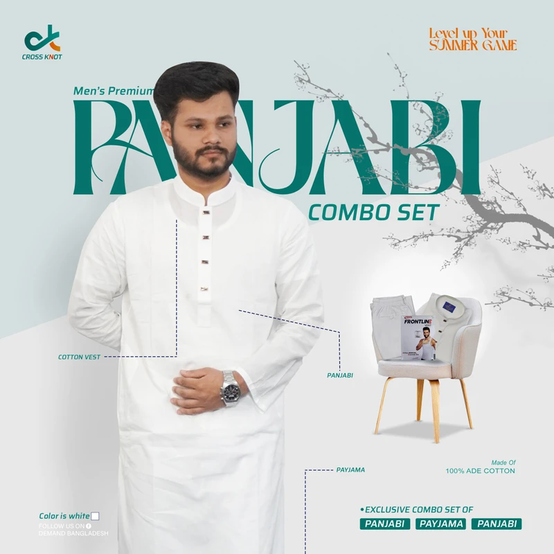 আদি পাঞ্জাবি কম্বো অফার - Image 1