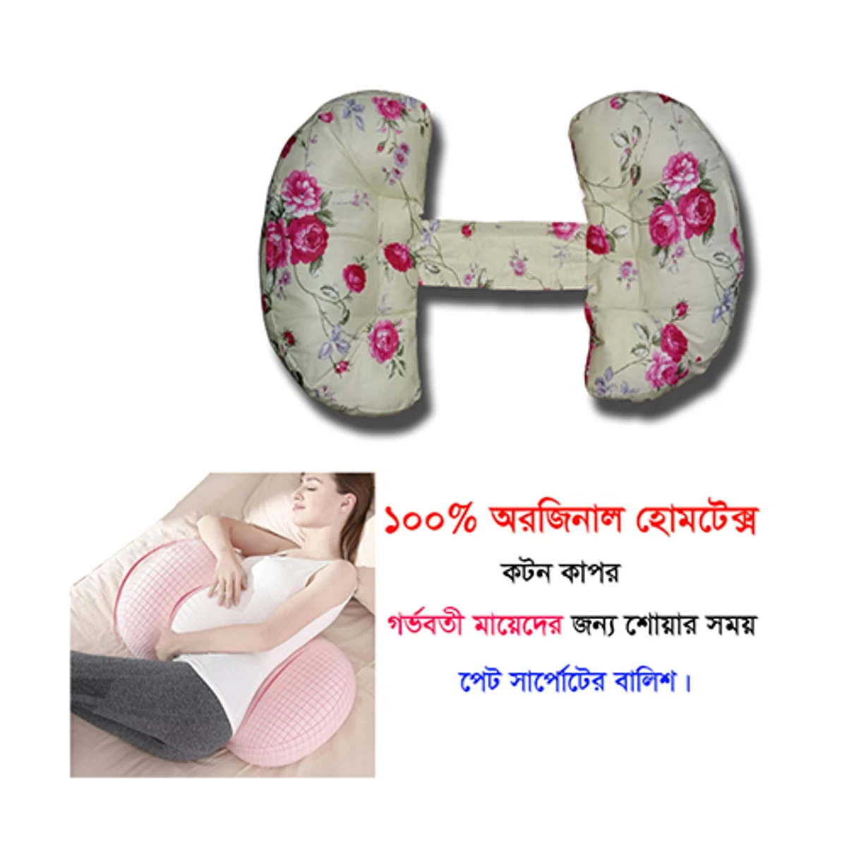 Women Belly Support Pregnancy Pillow