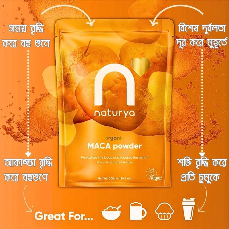 MACA ROOT POWDER - Image 3