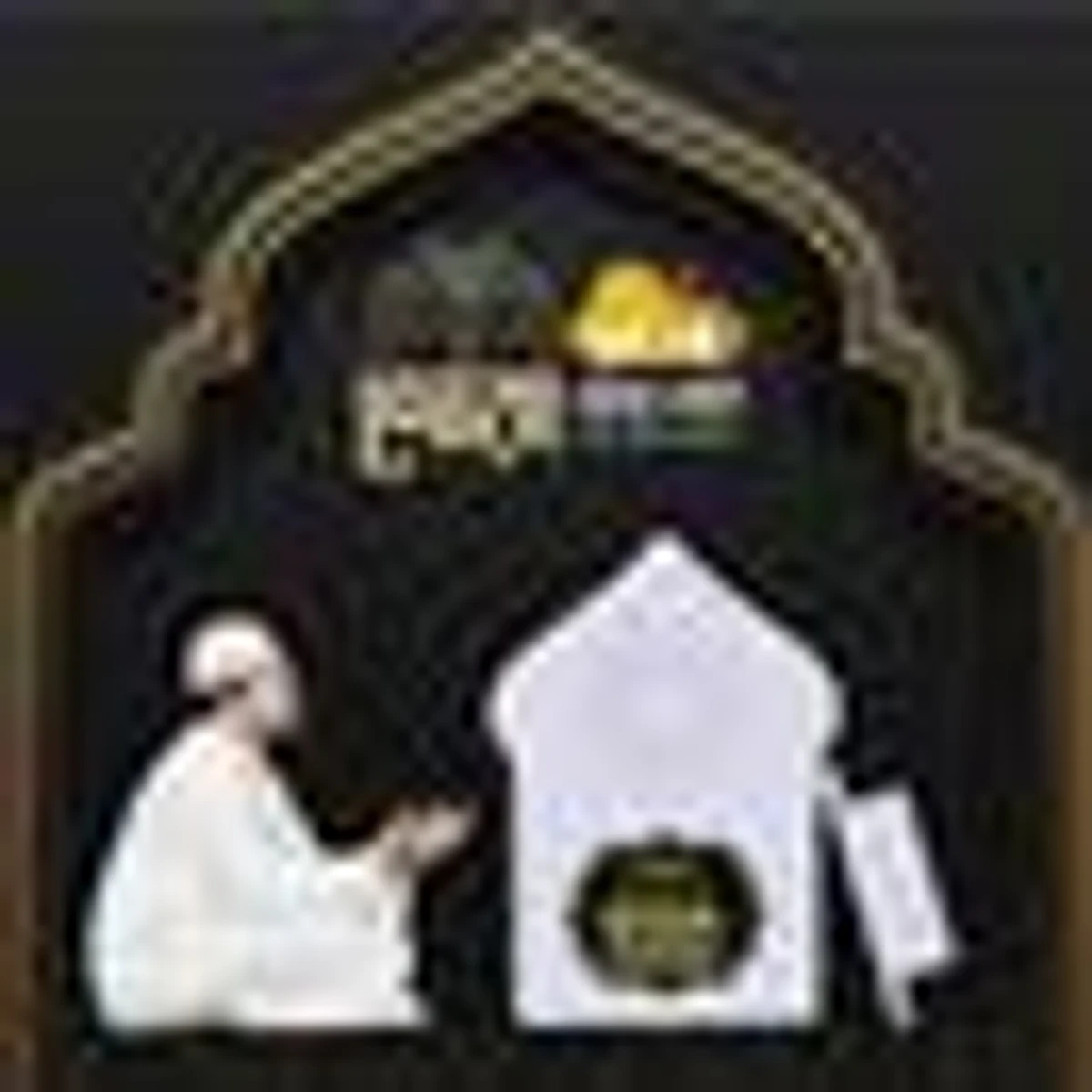 Home Decorative Dua Door Bell - Image 4