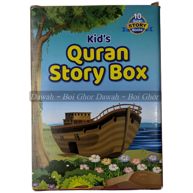 Kid's Quran Story Box (10 books)