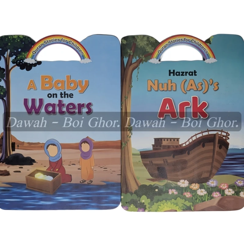 Kid's Quran Story Box (10 books) - Image 4