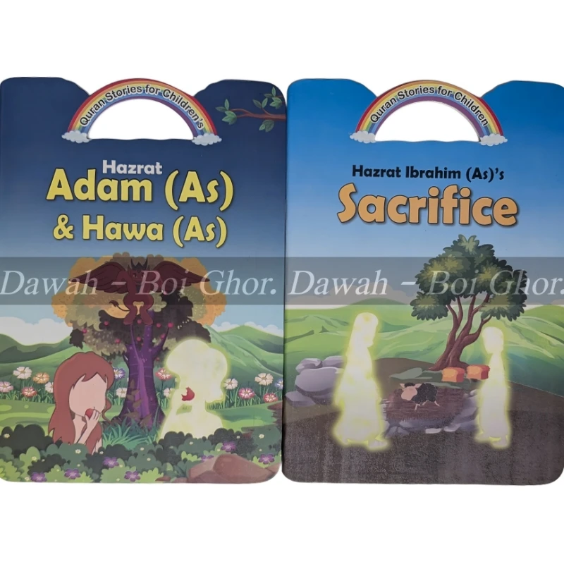 Kid's Quran Story Box (10 books) - Image 6