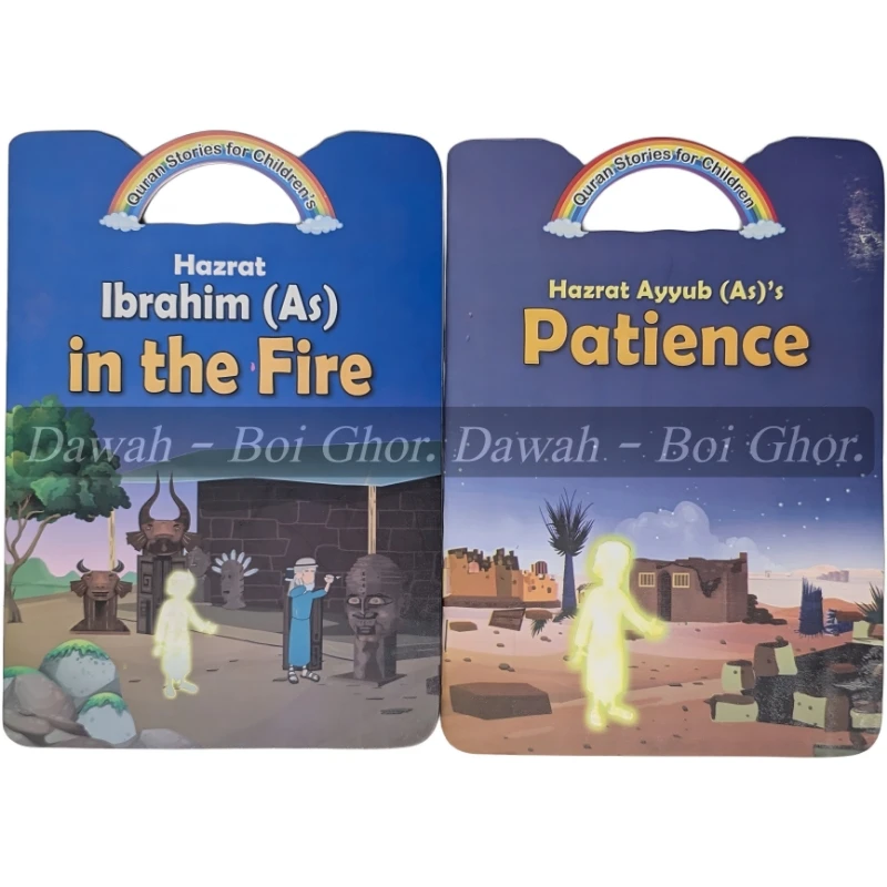 Kid's Quran Story Box (10 books) - Image 7