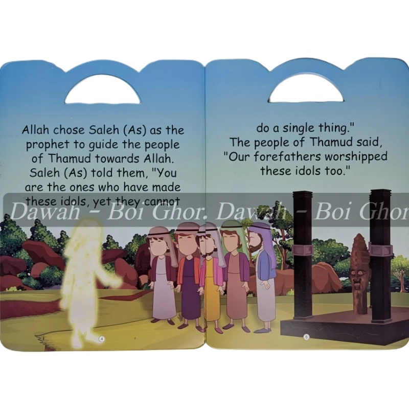 Kid's Quran Story Box (10 books) - Image 11
