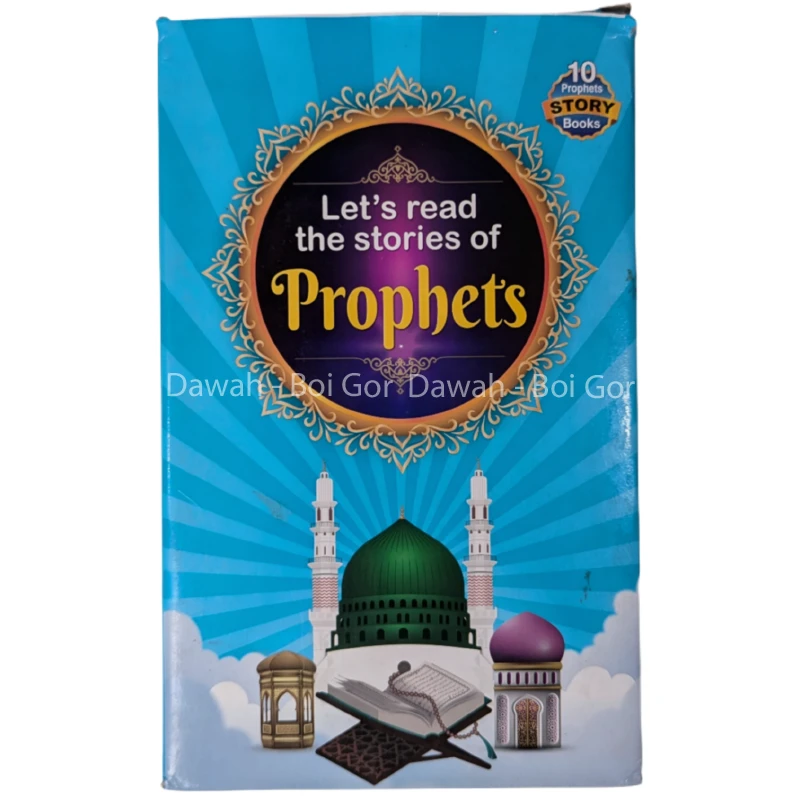 Let's read the stories of prophet's (10 books)
