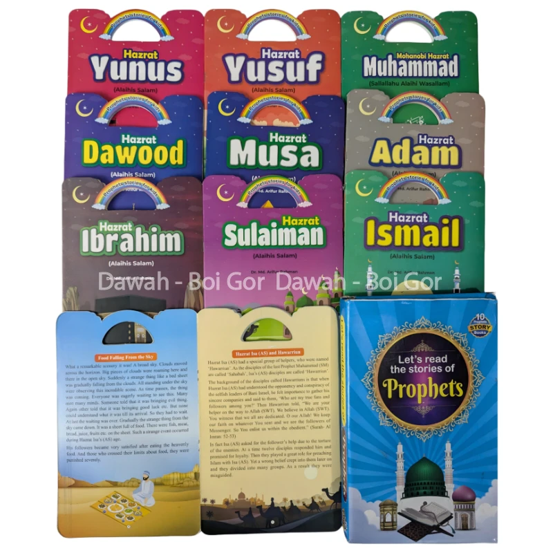 Let's read the stories of prophet's (10 books) - Image 5