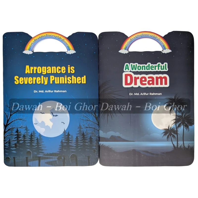 Let's read the stories of Al-Quran (10 Books) - Image 4