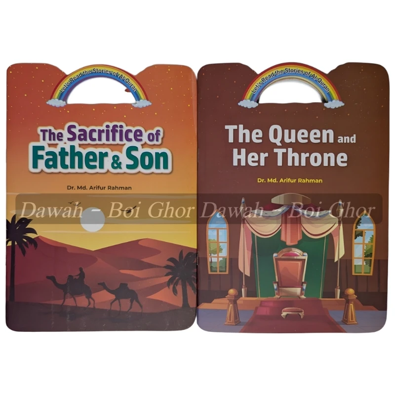Let's read the stories of Al-Quran (10 Books) - Image 5