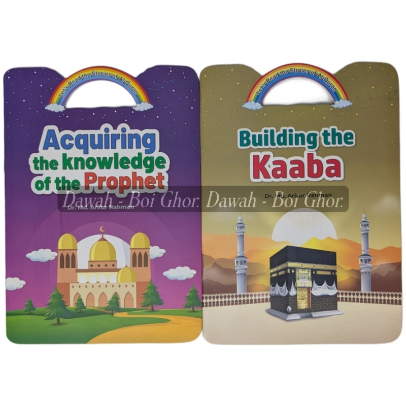 Let's read the stories of Al-Quran (10 Books) - Image 6