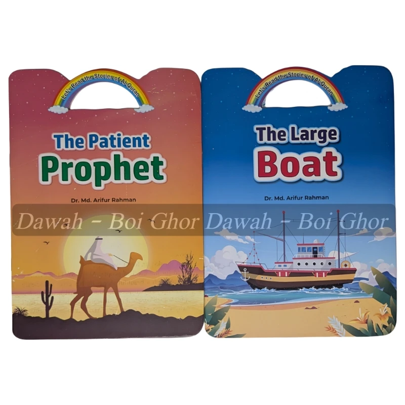 Let's read the stories of Al-Quran (10 Books) - Image 7