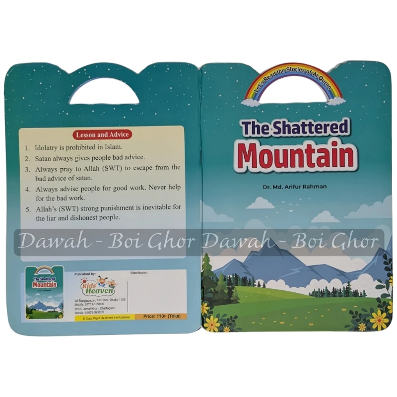 Let's read the stories of Al-Quran (10 Books) - Image 8