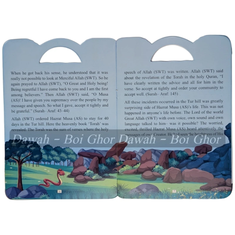 Let's read the stories of Al-Quran (10 Books) - Image 9