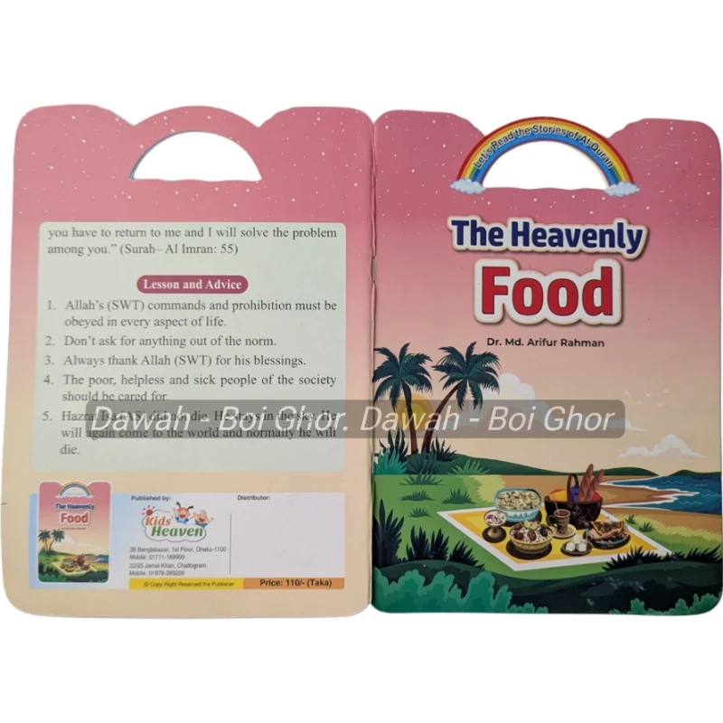 Let's read the stories of Al-Quran (10 Books) - Image 10