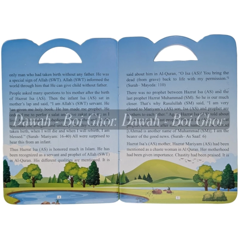 Let's read the stories of Al-Quran (10 Books) - Image 11