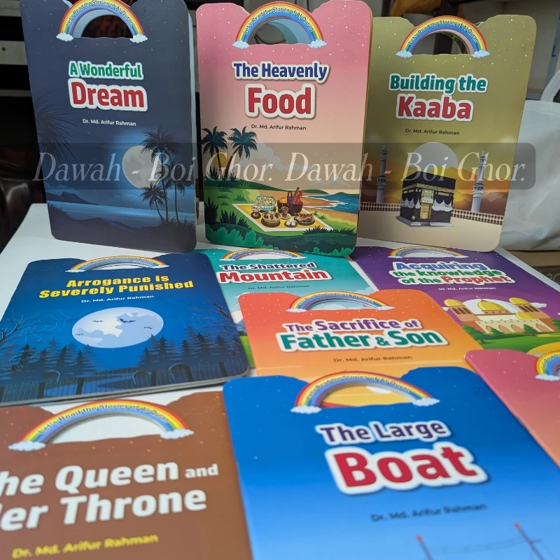 Let's read the stories of Al-Quran (10 Books) - Image 3