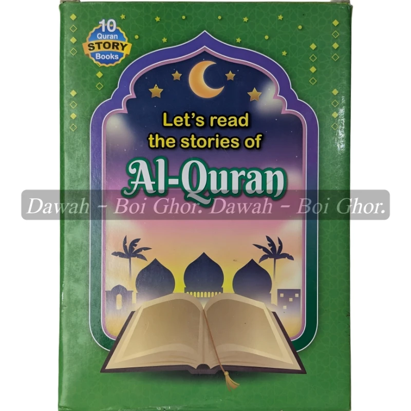 Let's read the stories of Al-Quran (10 Books)
