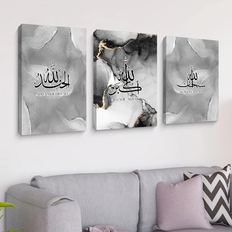 Arabic Calligraphy 3D Combo 16