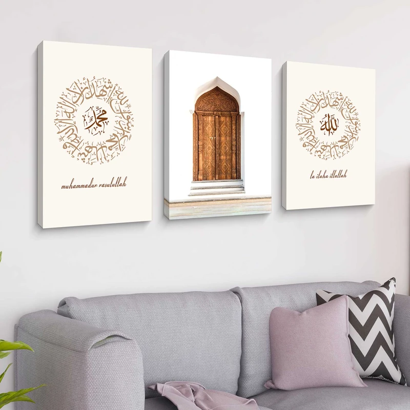 Arabic Calligraphy 3D Combo 5