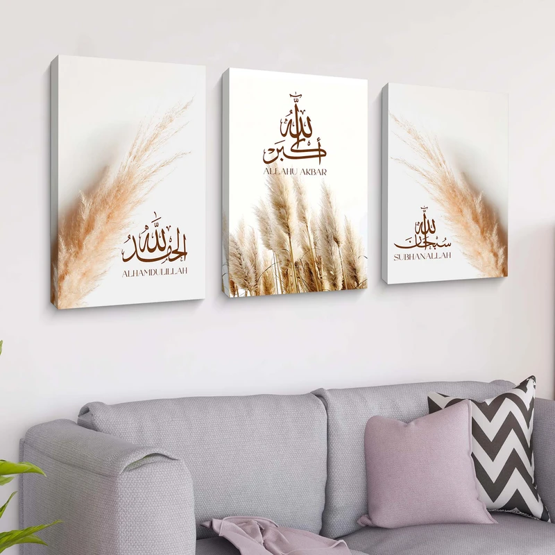 Arabic Calligraphy 3D Combo 29