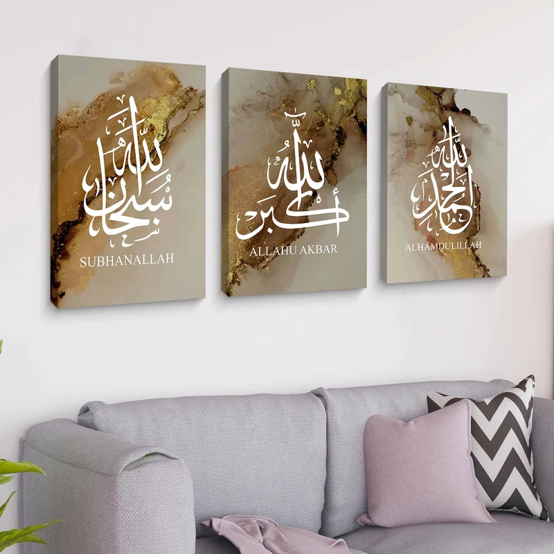 Arabic Calligraphy 3D Combo 20