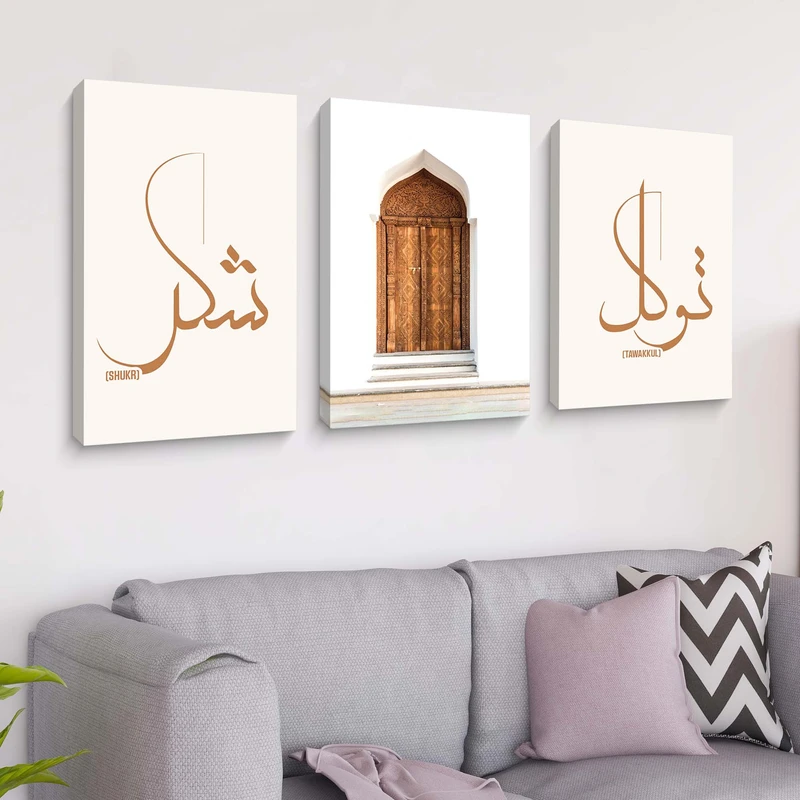 Arabic Calligraphy 3D Combo 28