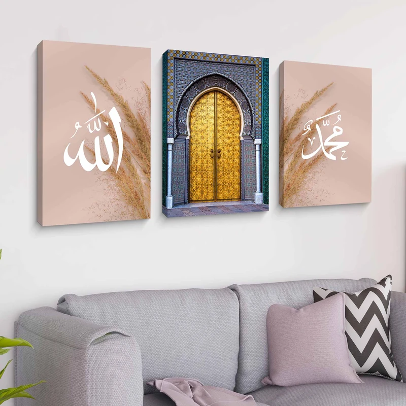 Arabic Calligraphy 3D Combo 14