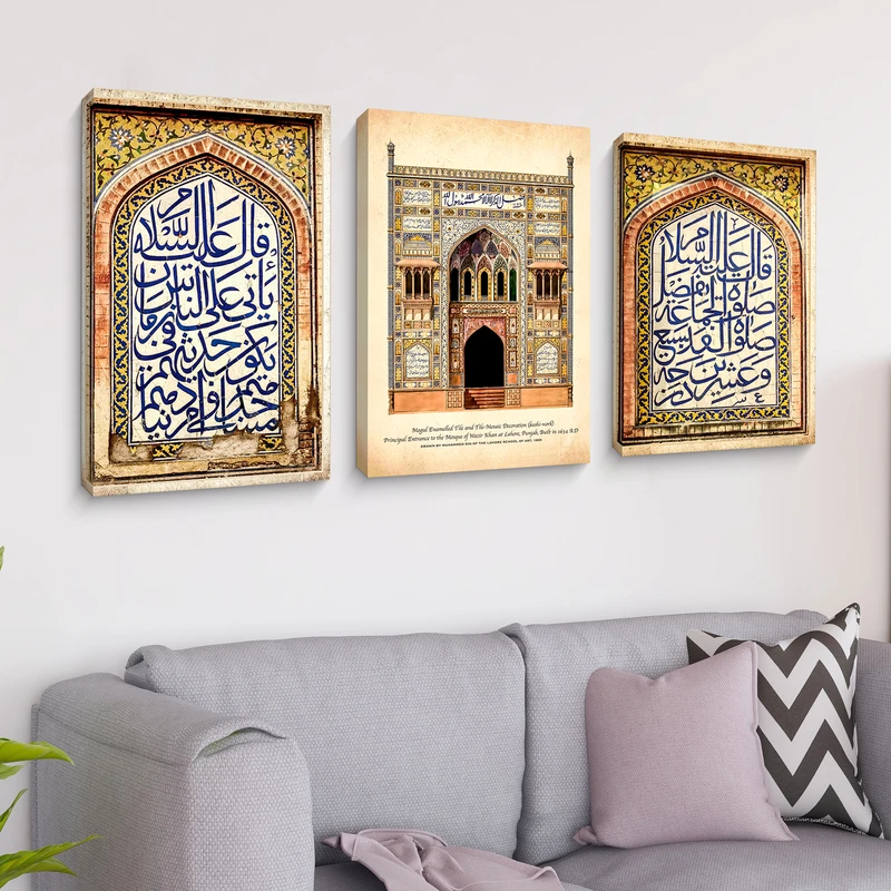 Arabic Calligraphy 3D Combo 12