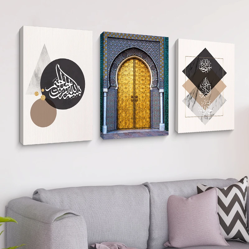 Arabic Calligraphy 3D Combo 3