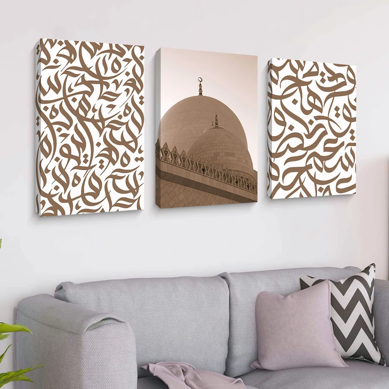 Arabic Calligraphy 3D Combo 21