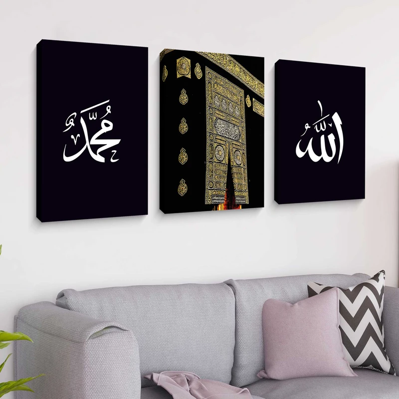 Arabic Calligraphy 3D Combo 25