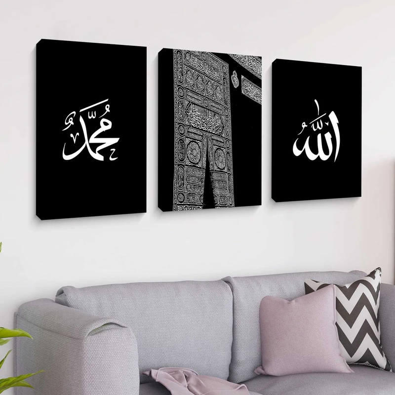 Arabic Calligraphy 3D Combo 19