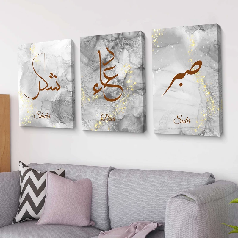 Arabic Calligraphy 3D Combo 26