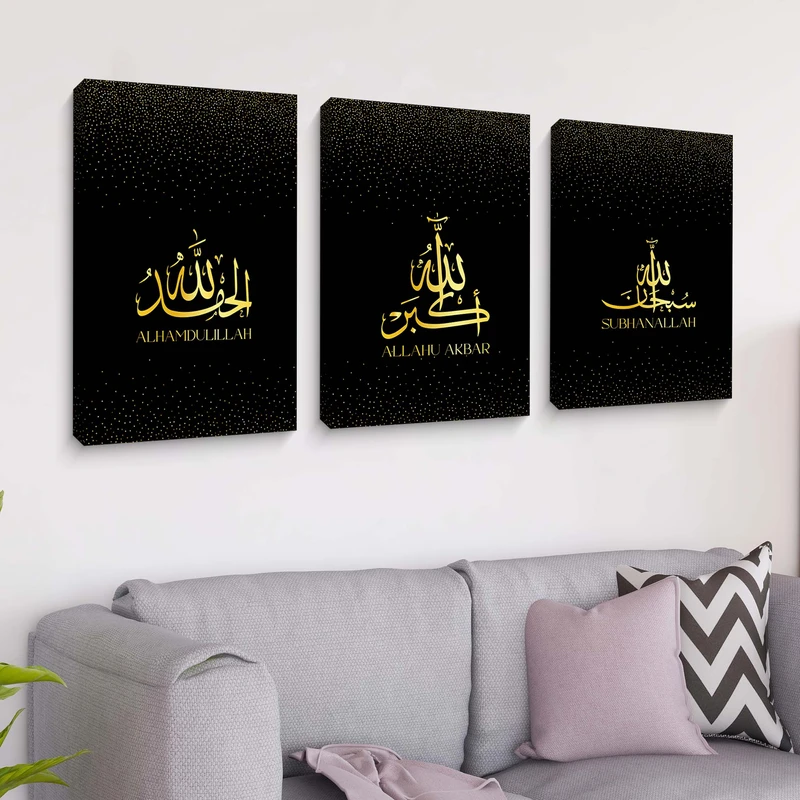 Arabic Calligraphy 3D Combo 22