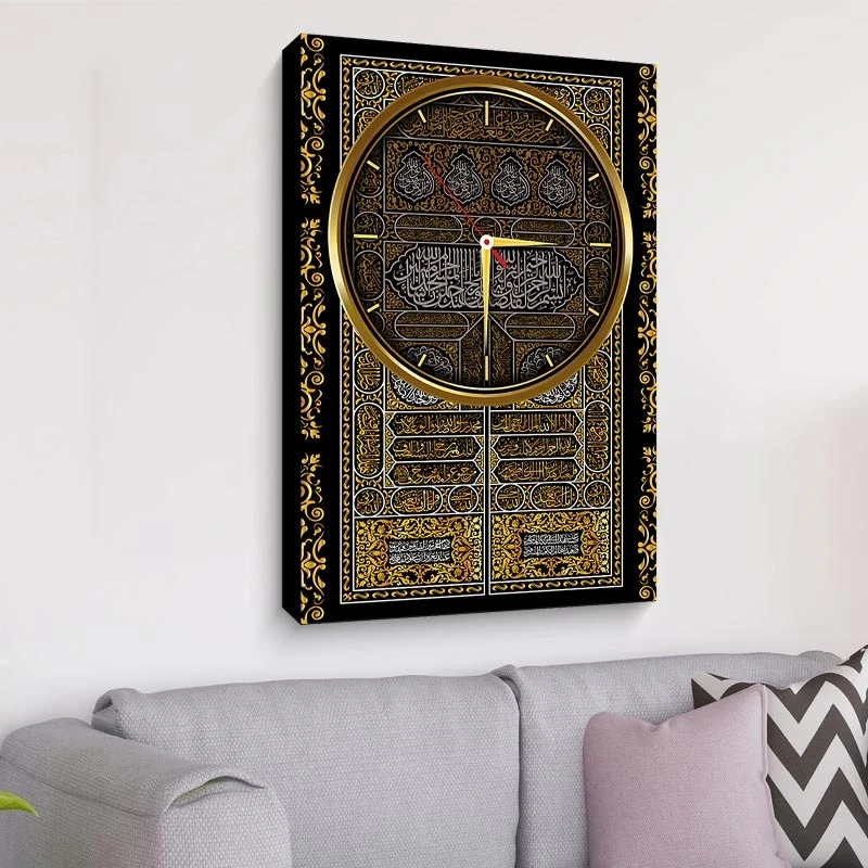 Kiswatul Kaaba Wall Clock