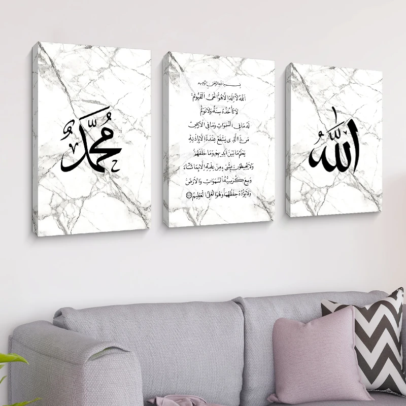 Arabic Calligraphy 3D Combo 17