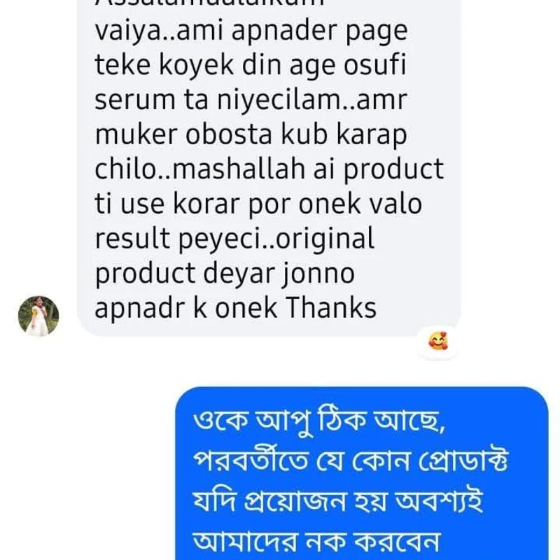 Osufi collagen face serum 🍁 ✅ Anti-ageing moisturizing and brightening serum🥰 - Image 8