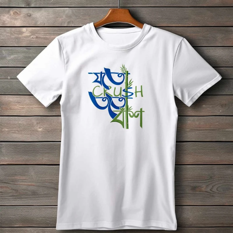 White colour Casual Stylish Printed Jersey T-Shirt for Men's