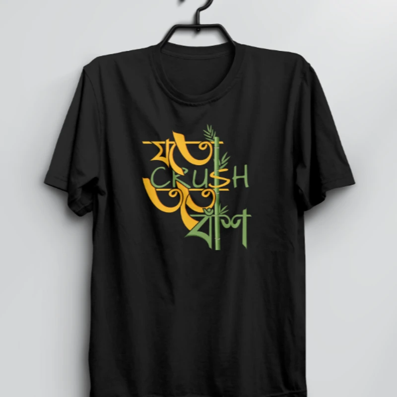 Casual Stylish Printed Jersey T-Shirt for Men's