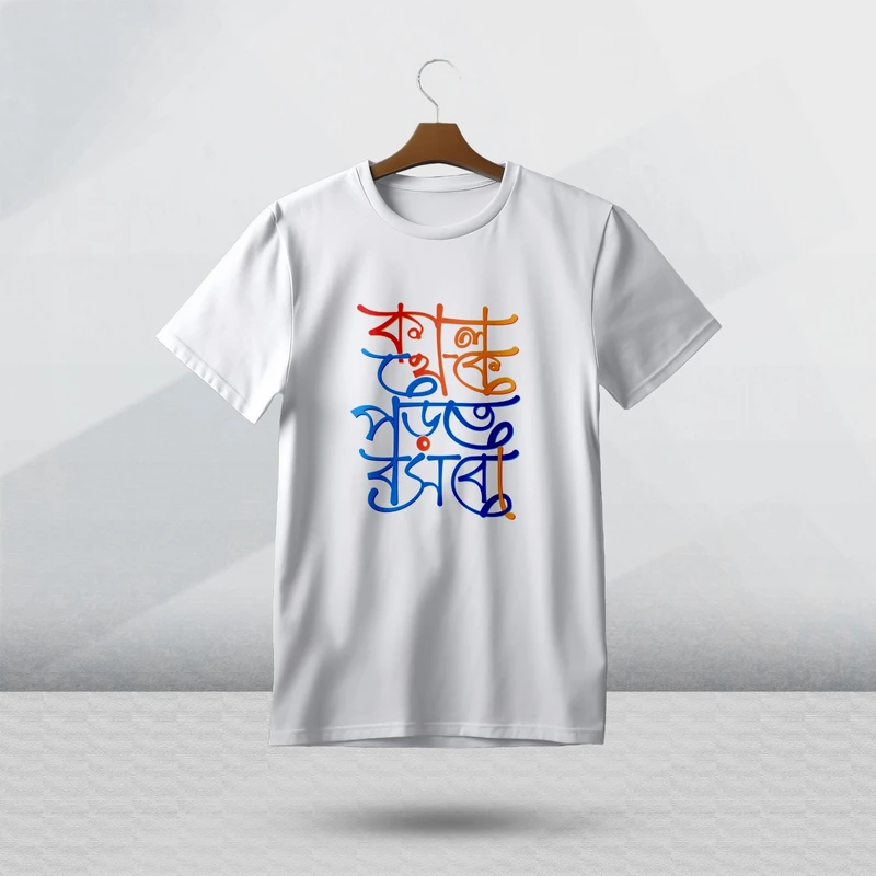 Printed comfortable Jersey t-shirt for men's