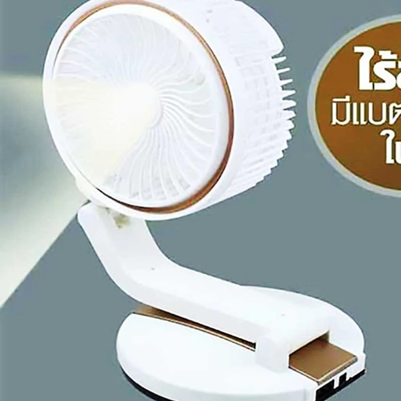 LR rechargeable folding fan without warranty