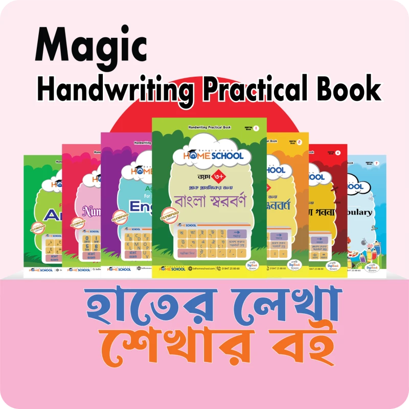 Magic Hand Writing Book Package