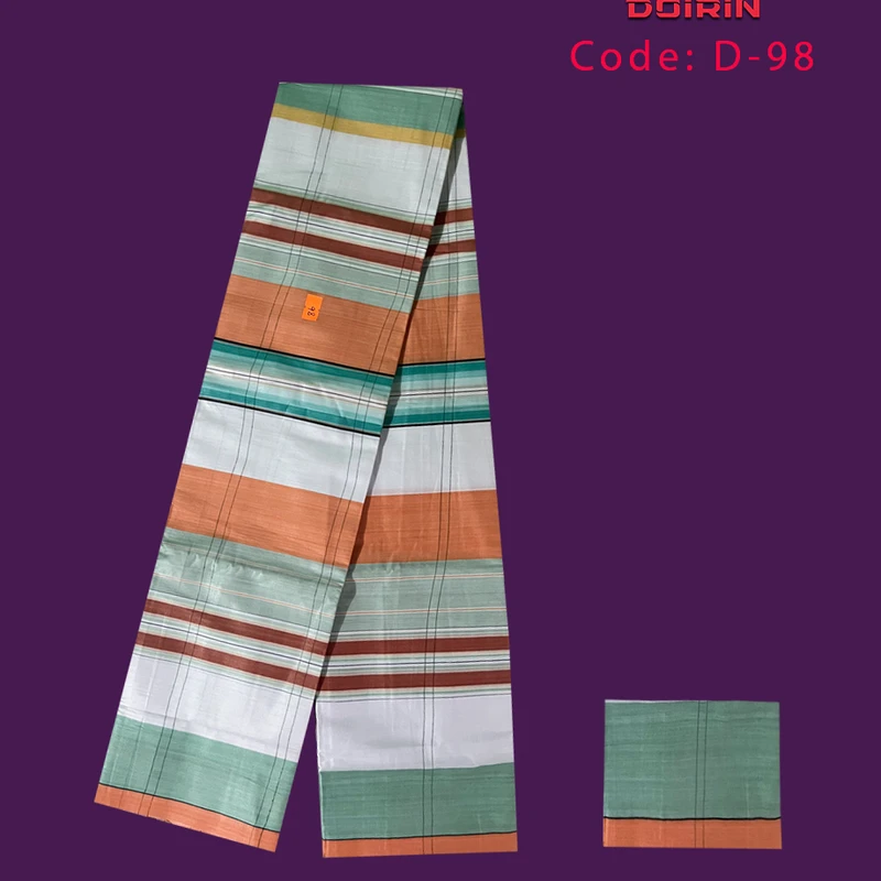 তাঁতের লুঙ্গি কোড ৯৮