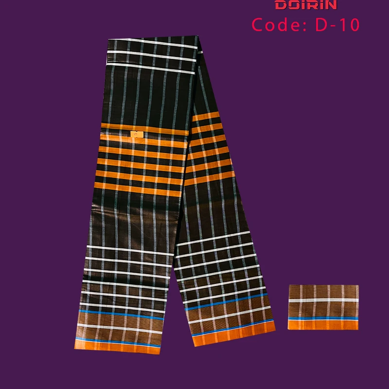 তাঁতের লুঙ্গি কোড ১০