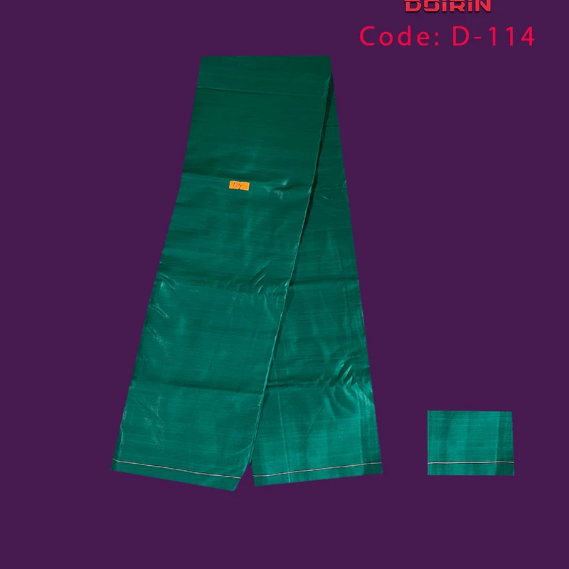 এককালার কোড ১১৪