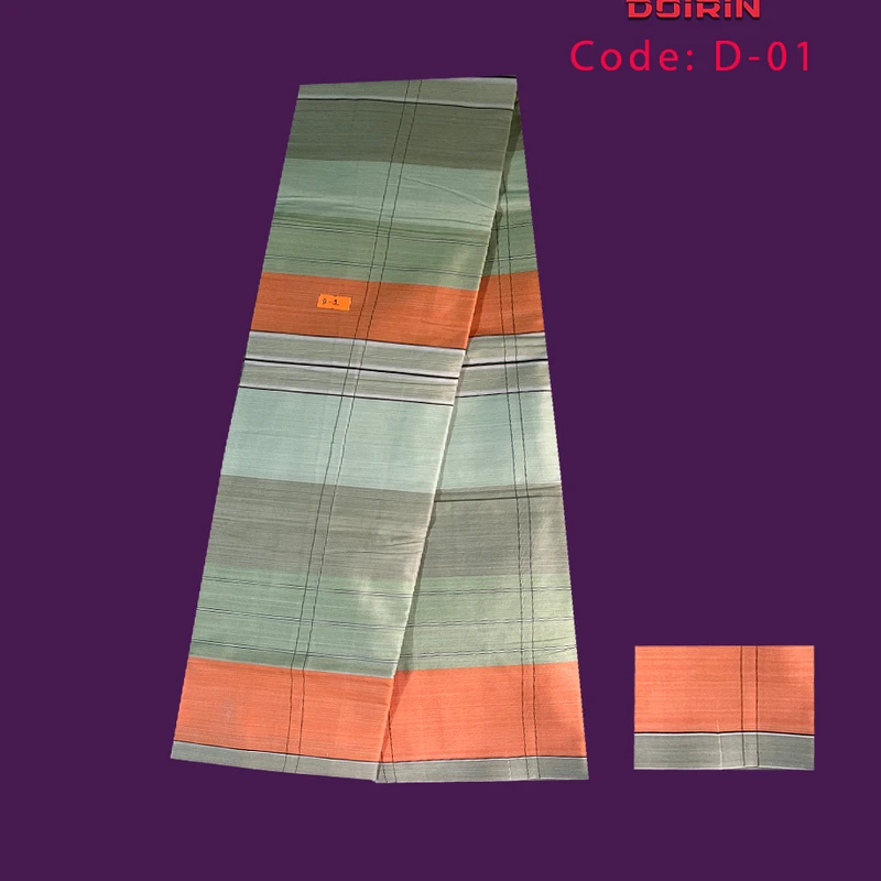 তাঁতের লুঙ্গী কোড ১