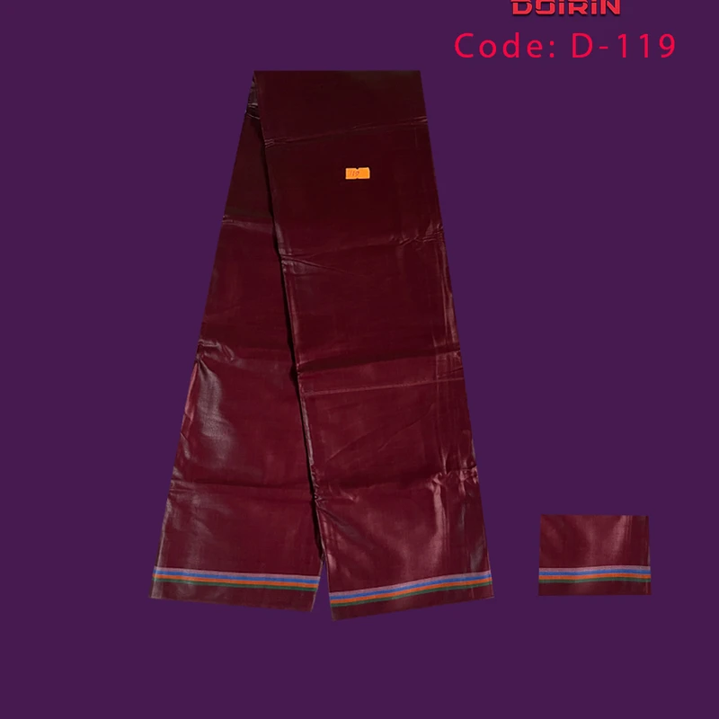 কফিকালার লুঙ্গি কোড ১১৯