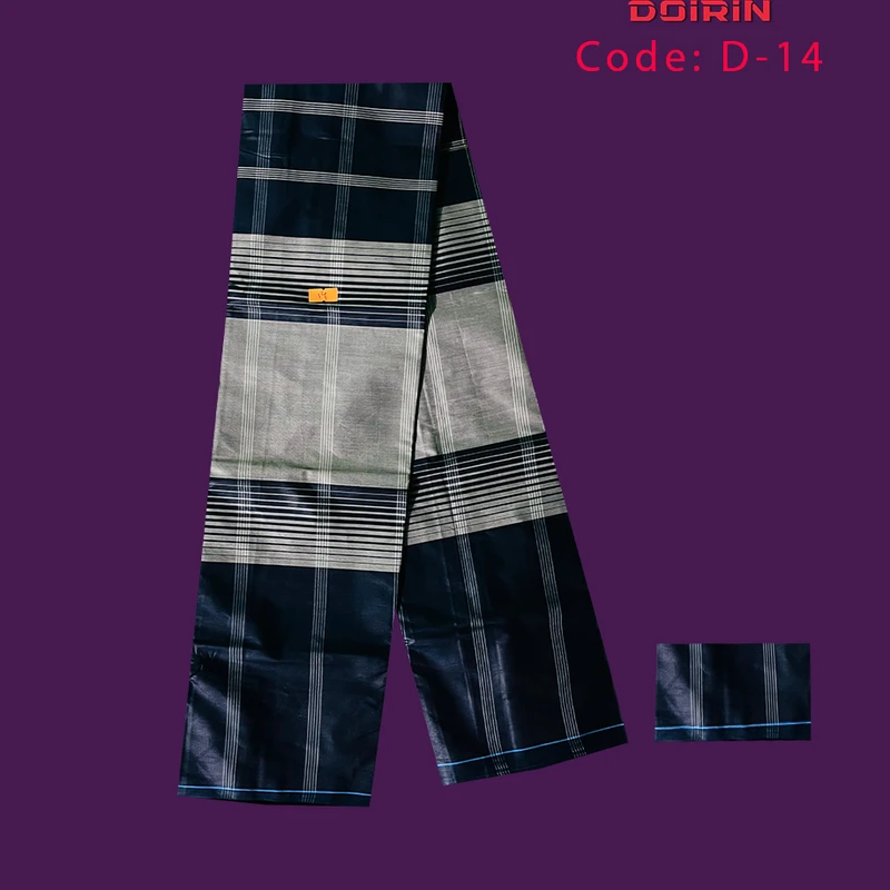 তাঁতের লুঙ্গি কোড ১৪