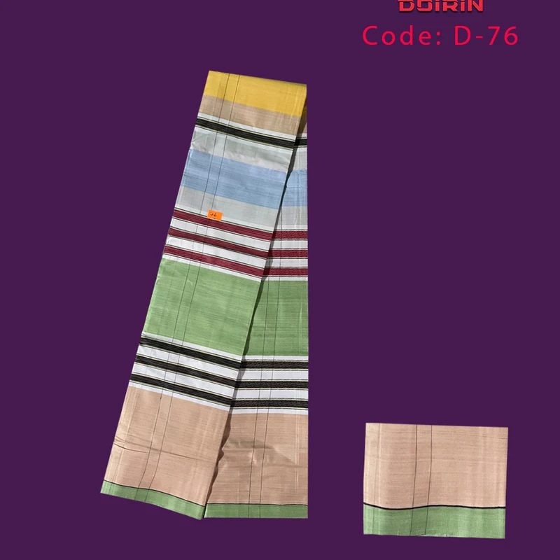 তাঁতের লুঙ্গি কোড ৭৬